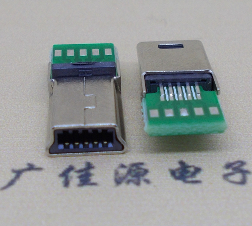 湖北MINI USB 飞利浦 带pcb版10P夹板公头