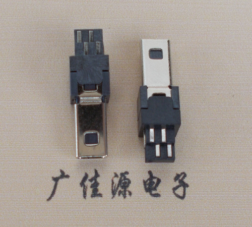 湖北迷你USB数据接口 180度 焊线式 Mini 8Pin 公头