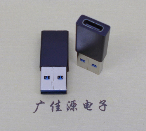 湖北USB 3.0type A公头转type c母座长度L=32mm