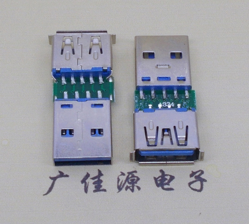 湖北USB3.0卷边母座转USB3.0公头充电带数据交换转接头OTG转换器