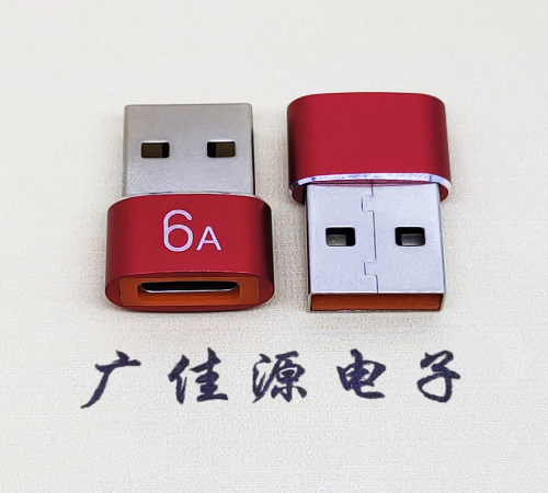 湖北USB 2.0A公转TYPE-C母二合一成品转接头 3A/5V电阻