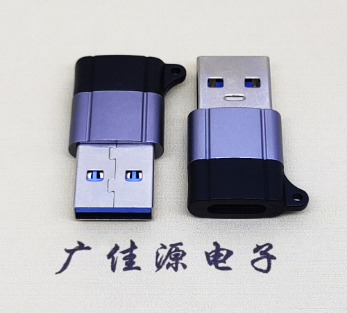 湖北USB3.0A公对Type-C母口双用数据转接头